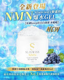 New SLISWISS Plant Placenta Skin NMN Reborn Gel 300ml白藜蘆醇NMN 爆水Gel