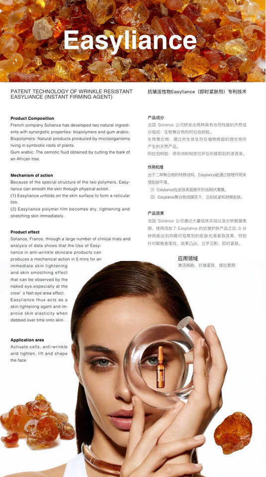 Rossceutics 黑兰至臻紧致安瓶精華(2mlX10)