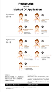 Rossceutics 黑兰至臻紧致安瓶精華(2mlX10)