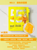 numbuzin 1/2/3/4 Sheet Mask(4pcs) 韓國數字面膜