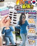 Pre-Order TAN PLUS三重代謝革命