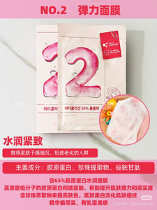numbuzin 1/2/3/4 Sheet Mask(4pcs) 韓國數字面膜