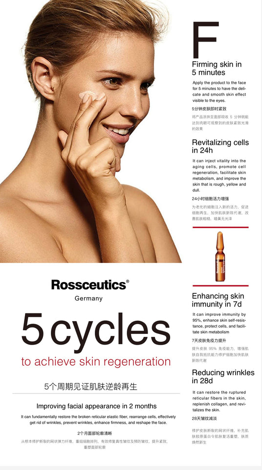 Rossceutics 黑兰至臻紧致安瓶精華(2mlX10)