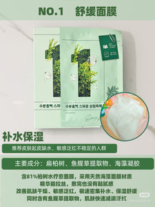 numbuzin 1/2/3/4 Sheet Mask(4pcs) 韓國數字面膜