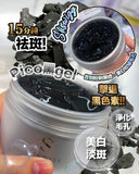 Pre-order Sliswiss 皮秒Pico Gel 150g