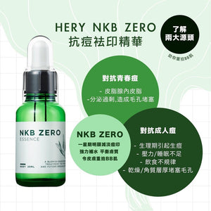 Henry NKB Zero Acne Essence  29ml - iSeoul Beauty