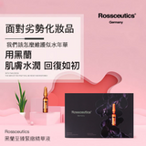 Rossceutics 黑蘭精華 Black Orchid Tightening Essence Ampoule (2ml X 10)