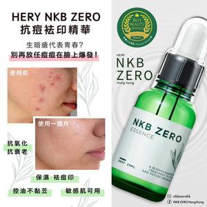 Henry NKB Zero Acne Essence  29ml - iSeoul Beauty