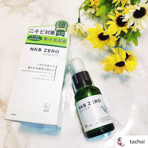 Henry NKB Zero Acne Essence  29ml - iSeoul Beauty