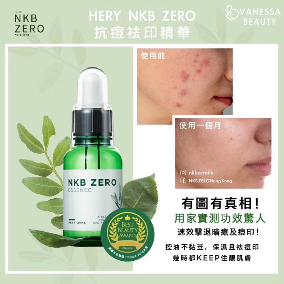 Henry NKB Zero Acne Essence  29ml - iSeoul Beauty