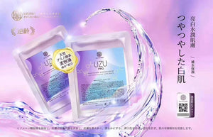 UZU PRO Reserve Aging Care Mask (5 pcs) - iSeoul Beauty