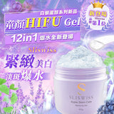 瑞士Sliswiss NMN 白藜蘆醇童顏Hifu Gel 300ml 《補水+收緊+去紋》 組合