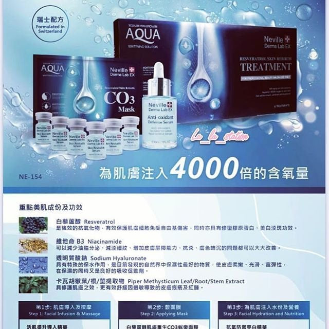 Neville Derma Lab Ex白藜蘆醇活肌新生療程組合