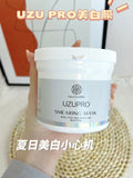 UZU Pro 日本銀座超級幹細胞美白膜400ml