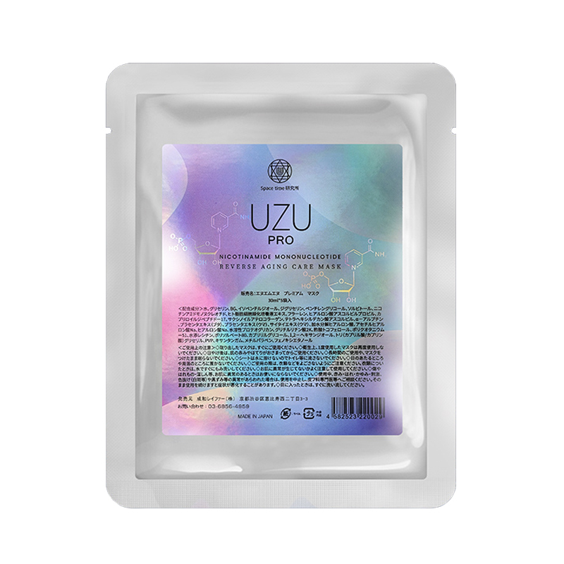 UZU PRO Reserve Aging Care Mask (5 pcs) - iSeoul Beauty